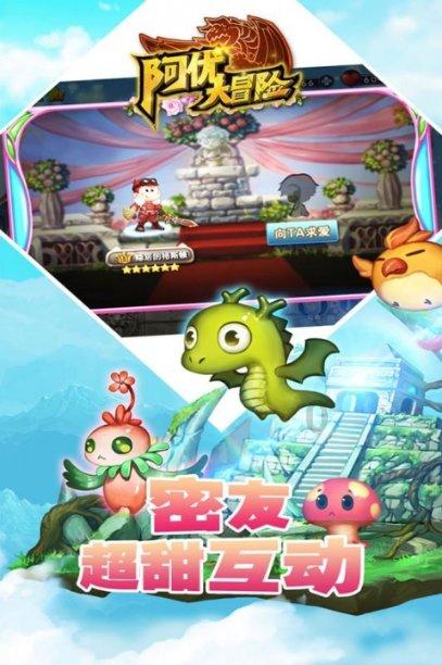 割绳子吃寿司