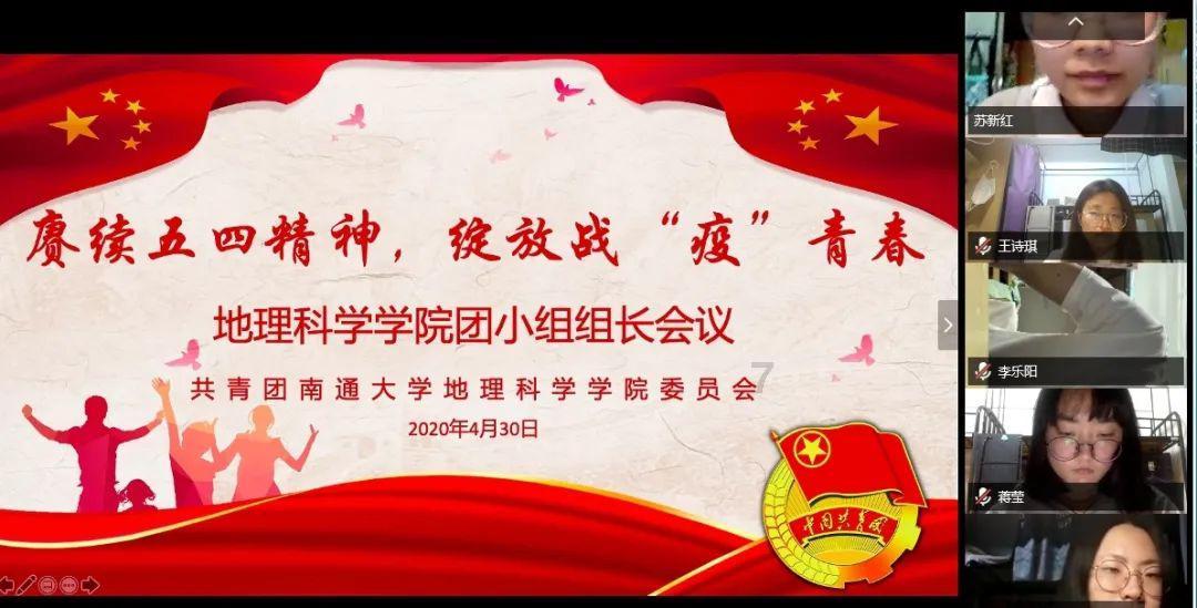 时尚博主街拍