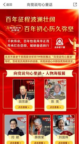 经济关系不对等的爱情，靠什么走得更长远？游戏画面